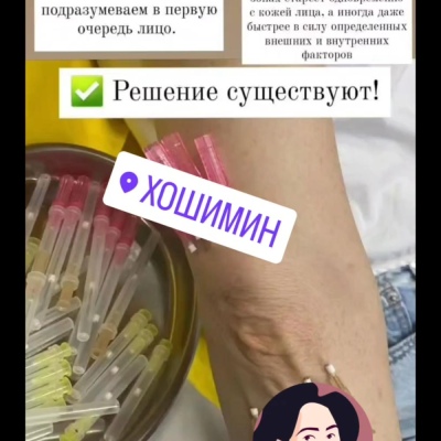 Chuyên gia thẩm mỹ liên tục nâng cao chuyên môn, chuyên gia chân thành Julia, @NEO_GEO_Beauty