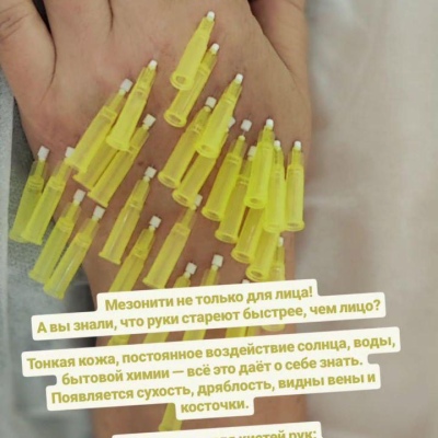 Chuyên gia thẩm mỹ liên tục nâng cao chuyên môn, chuyên gia chân thành Julia, @NEO_GEO_Beauty