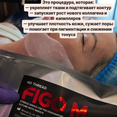 Chuyên gia làm đẹp luôn nâng cao chuyên môn, chuyên gia chân thành Julia, @NEO_GEO_Beauty