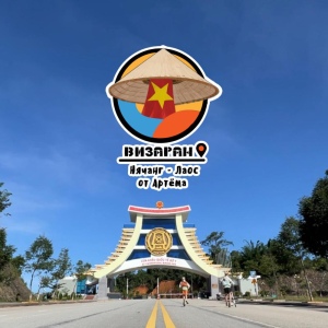 Nha Trang - Lào với con dấu trong vòng 45 ngày