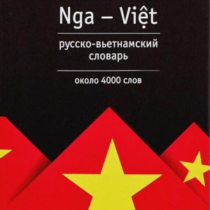 Học tiếng Việt