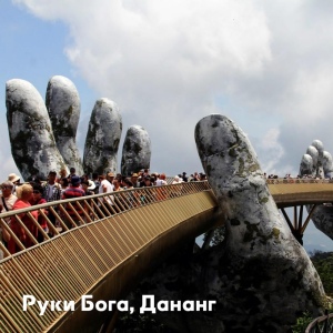 Đà Nẵng (Từ 3 người)