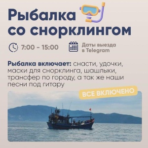 Đi câu cá và lặn với ống thở